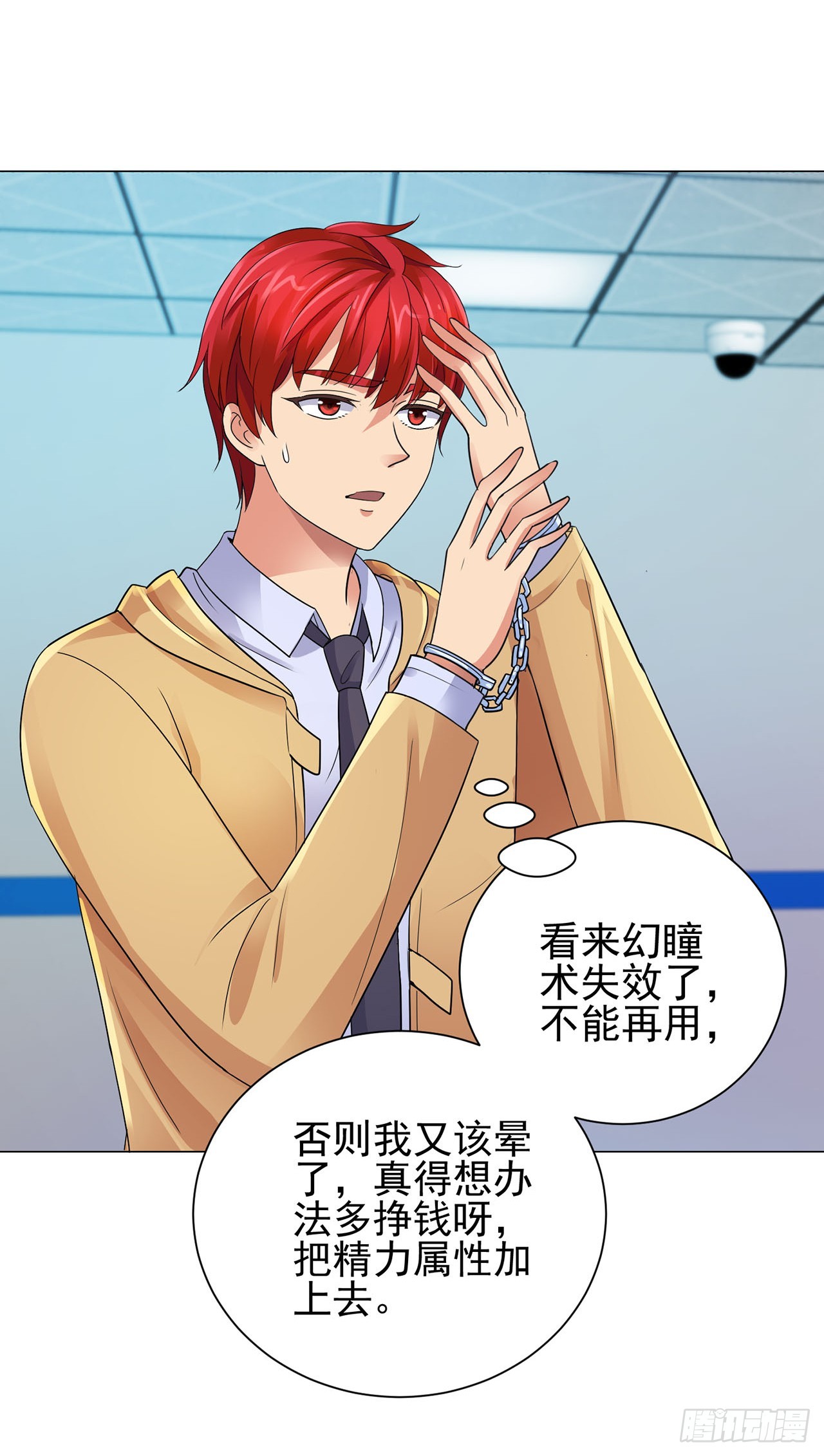 第 15 页