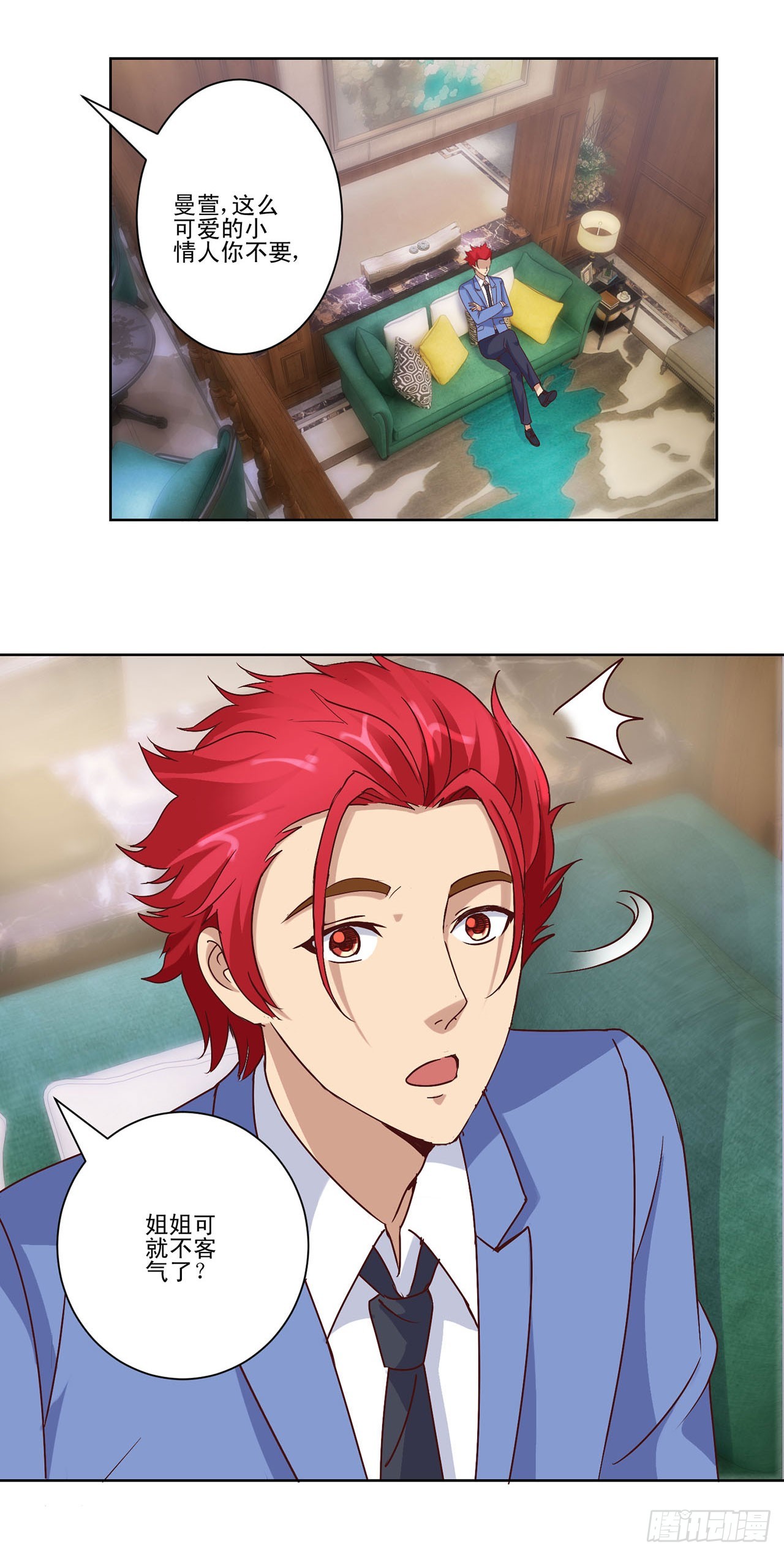 第 14 页
