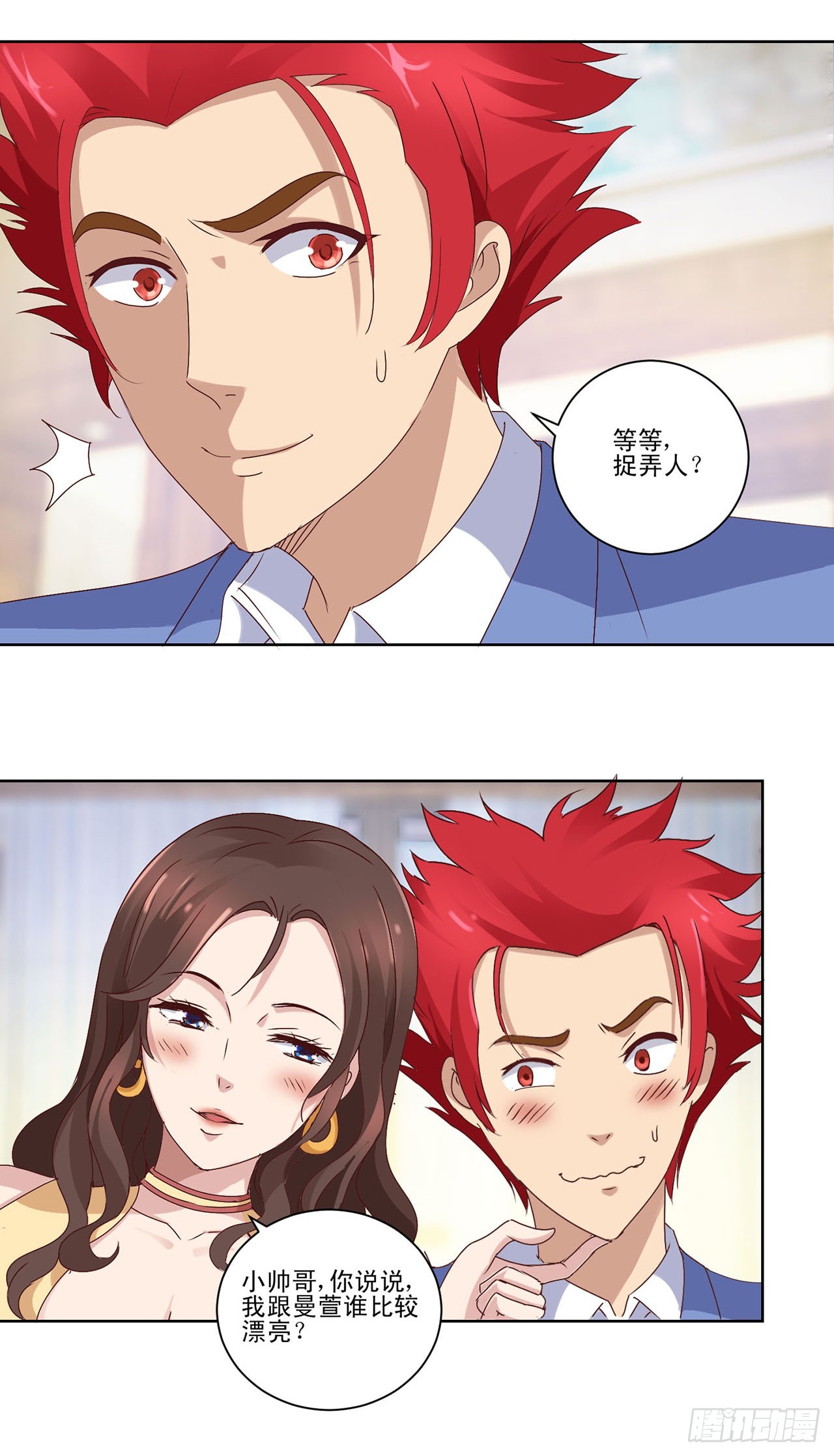 第 18 页