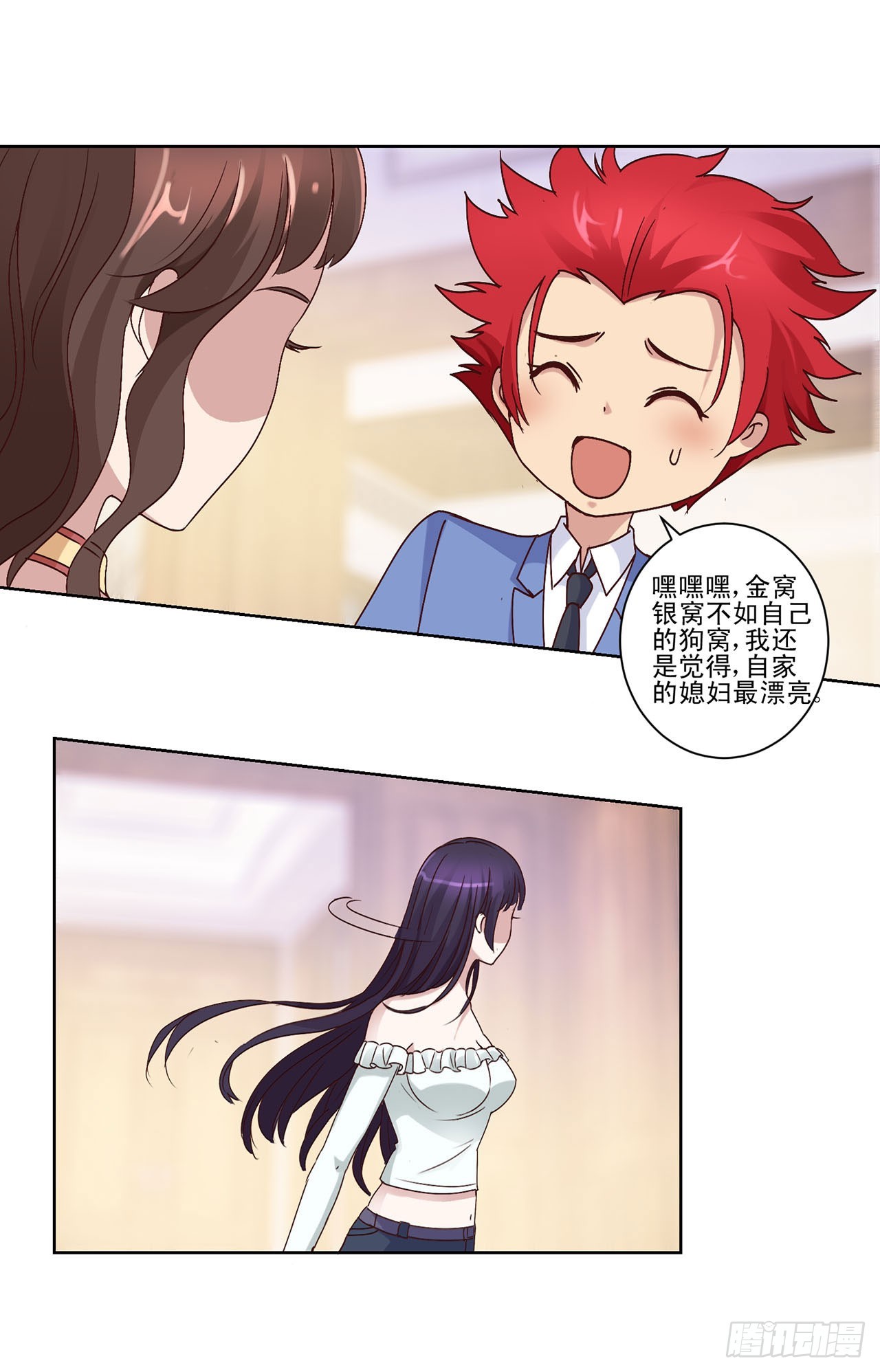 第 21 页