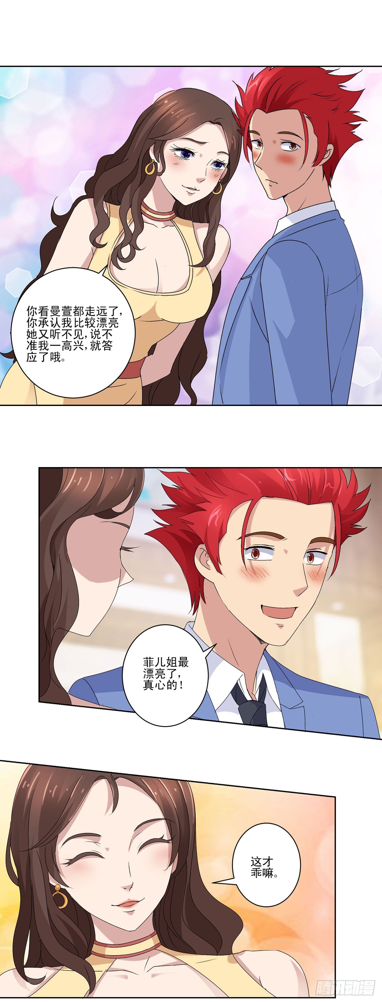第 23 页
