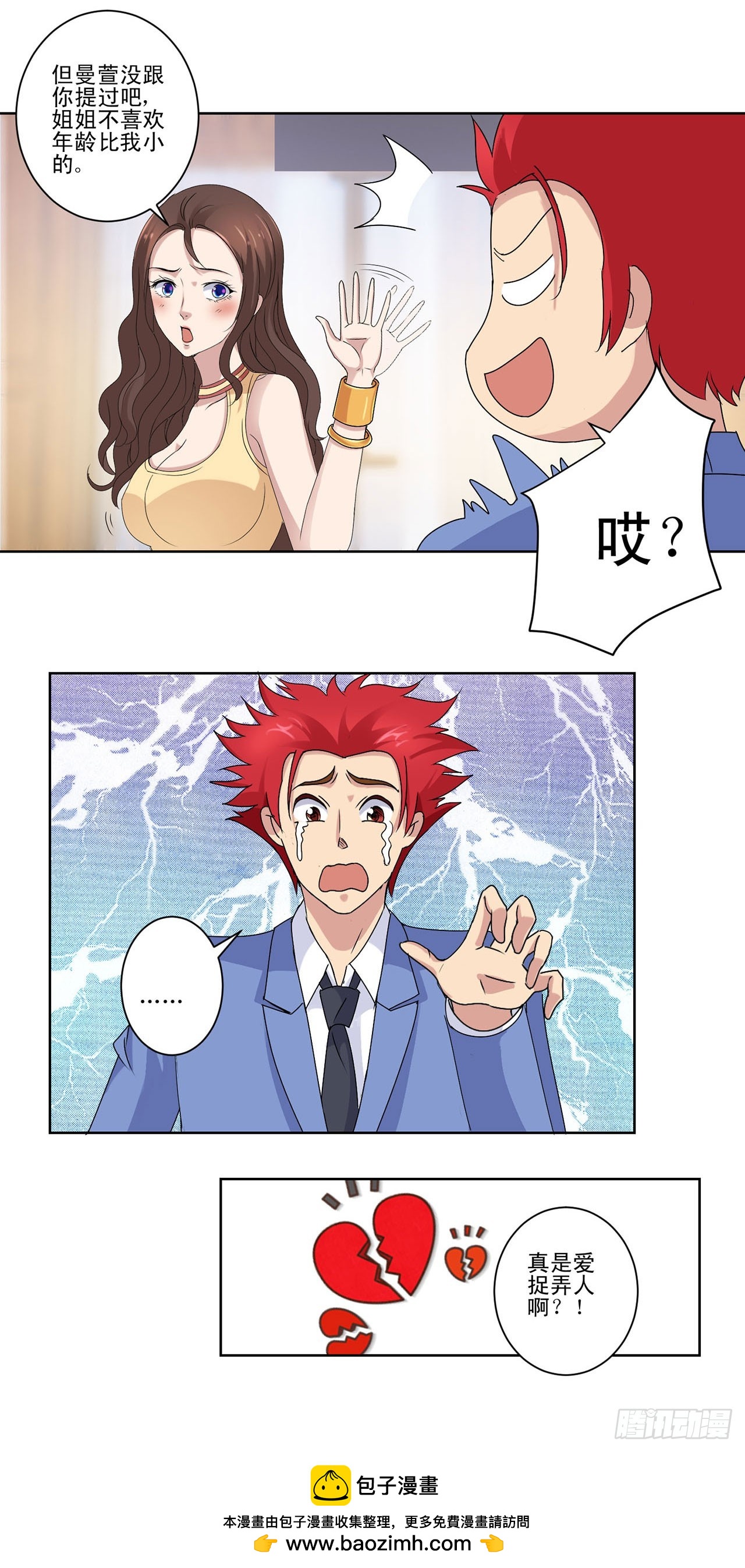 第 24 页