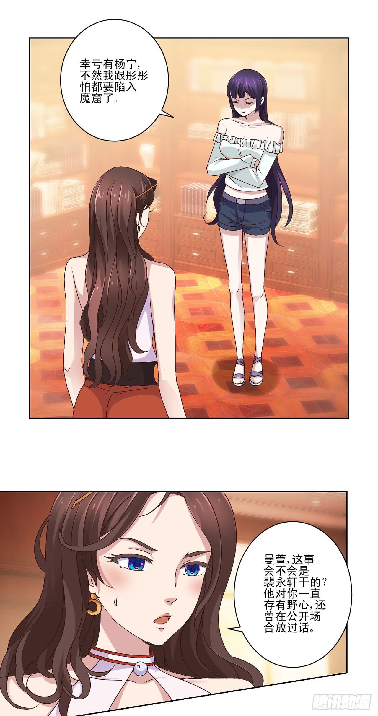 第 7 页