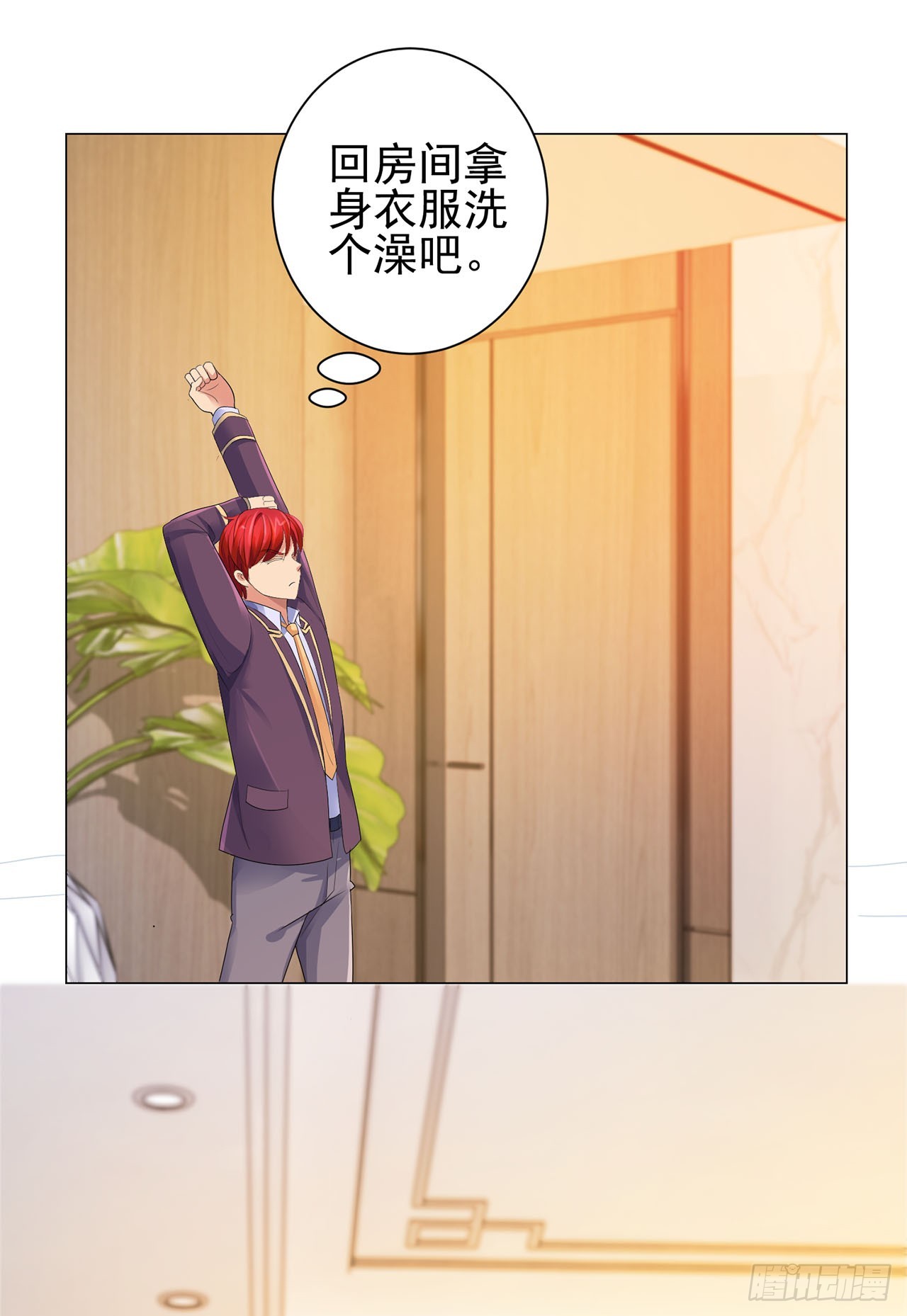 第 15 页