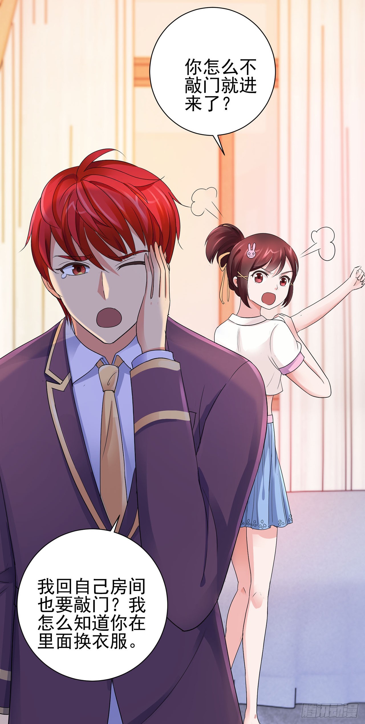 第 19 页