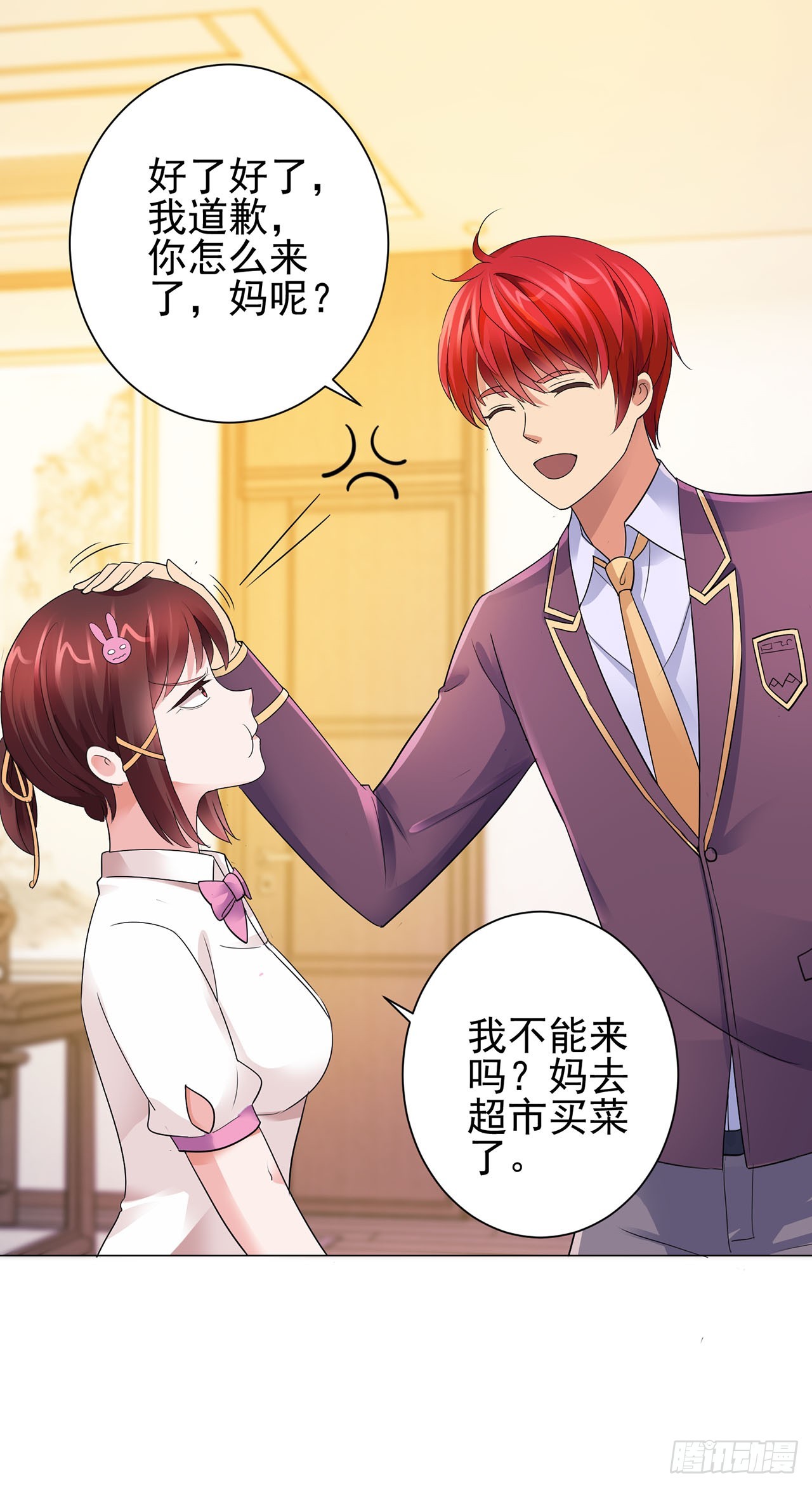 第 22 页