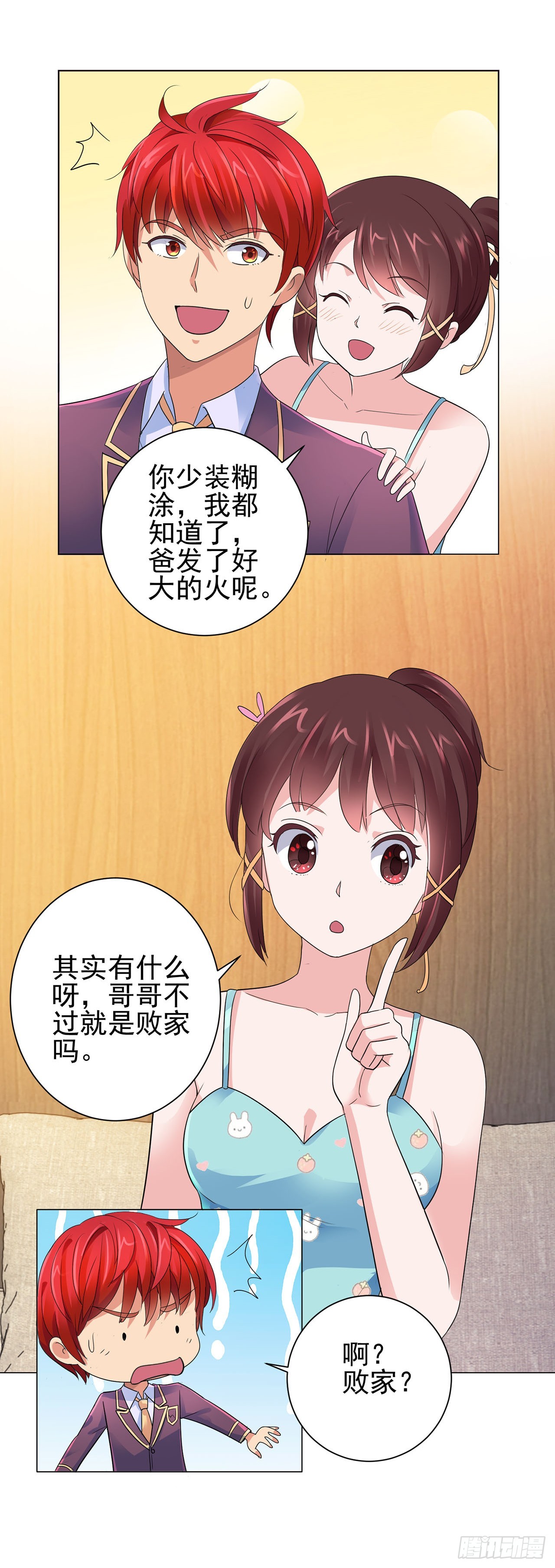 第 12 页