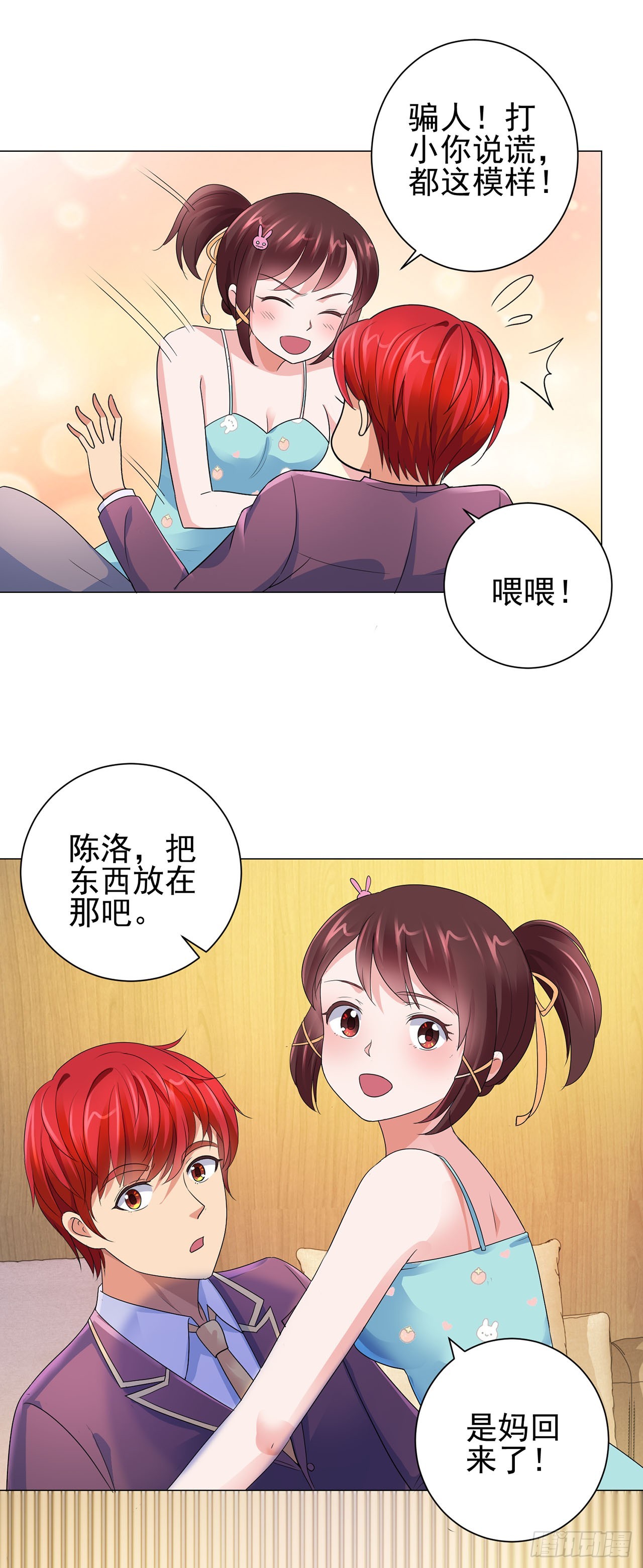 第 15 页