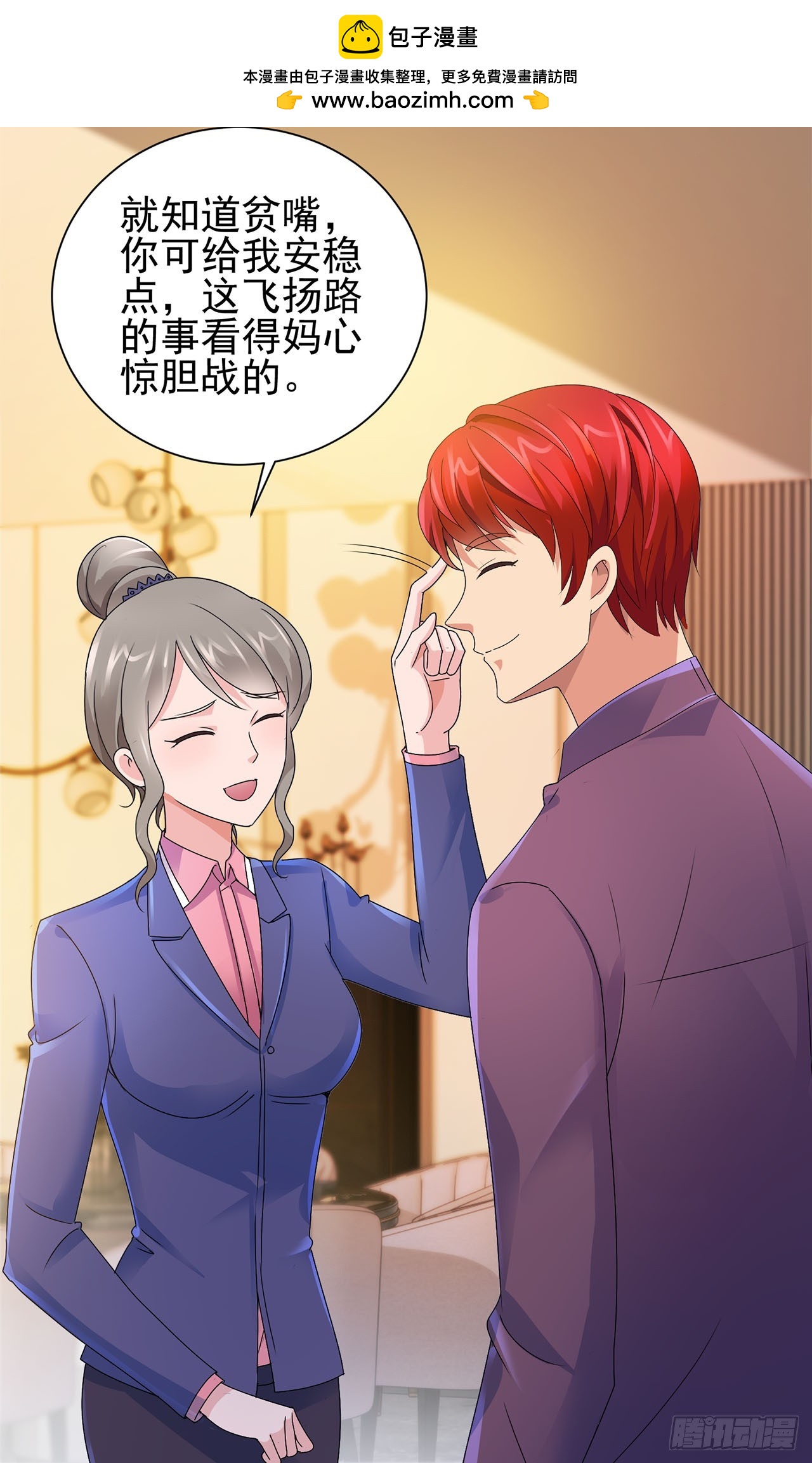 第 21 页
