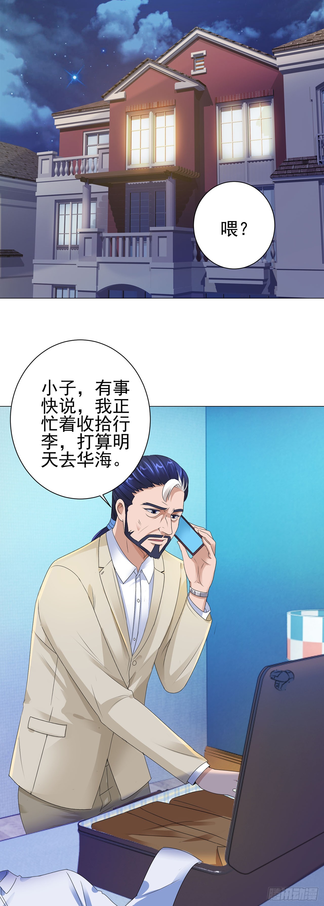第 18 页