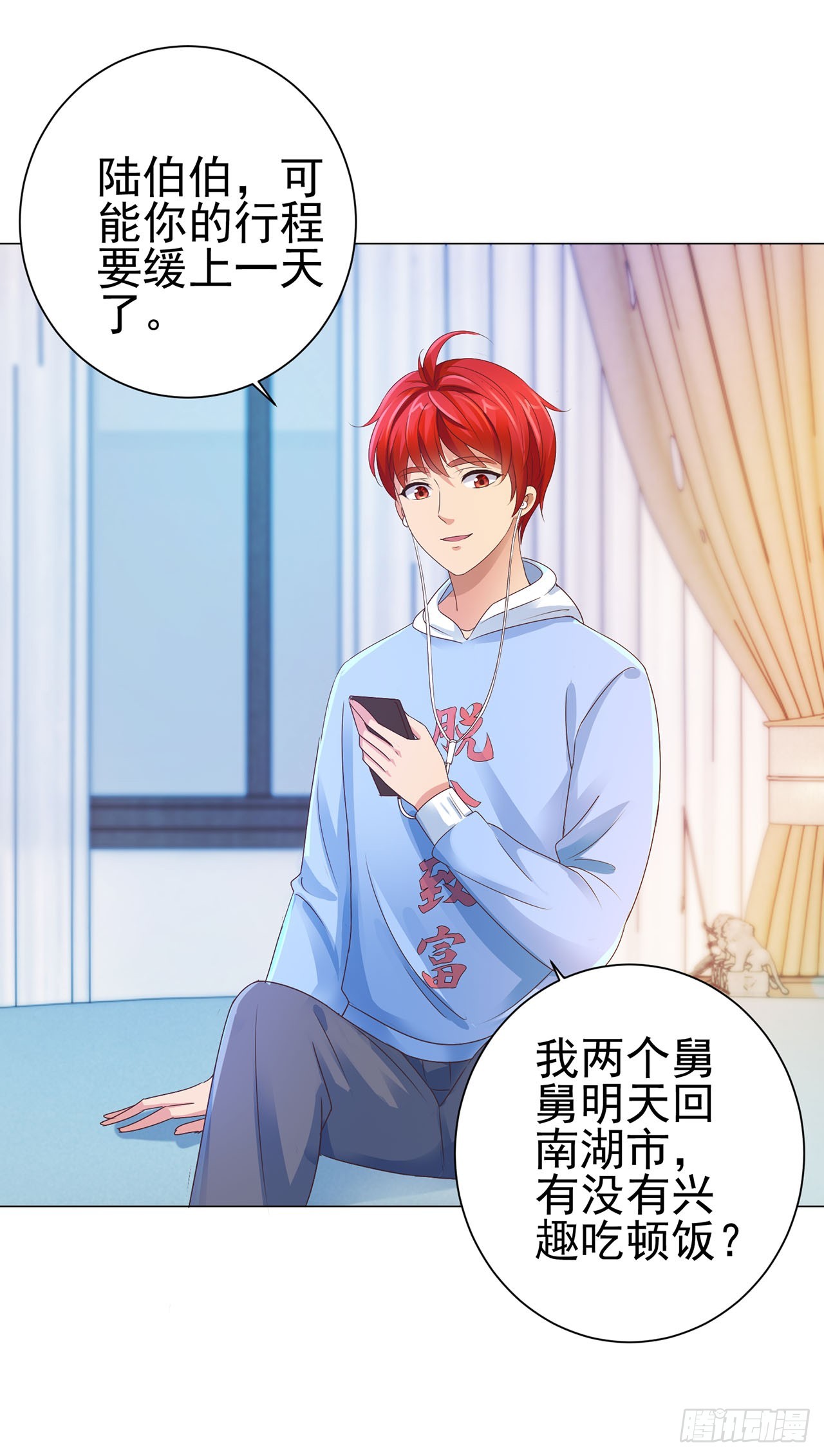 第 19 页