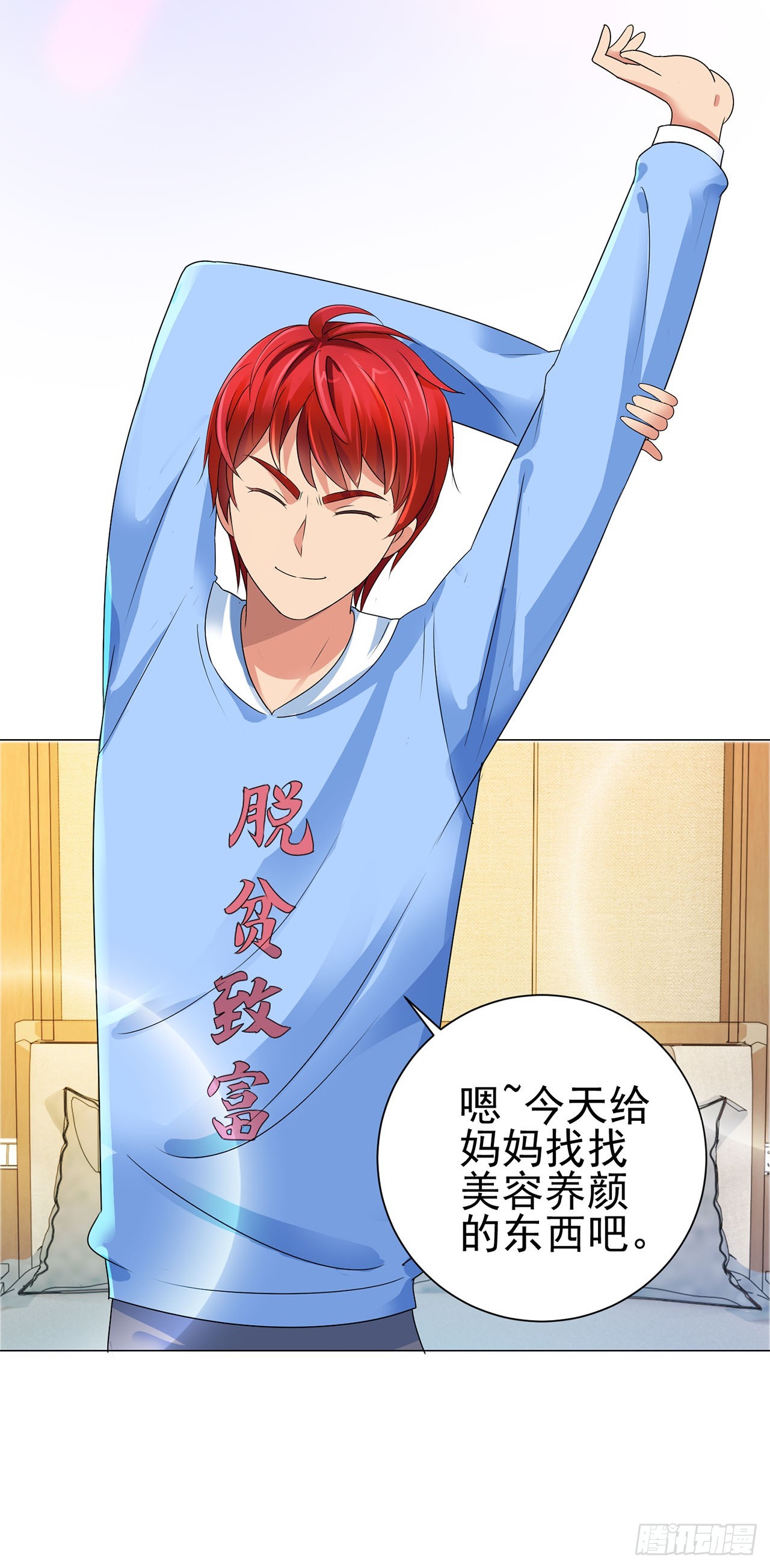 第 22 页