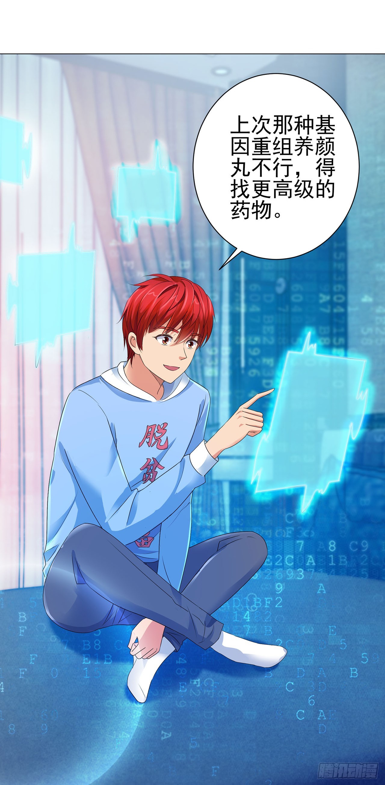 第 23 页