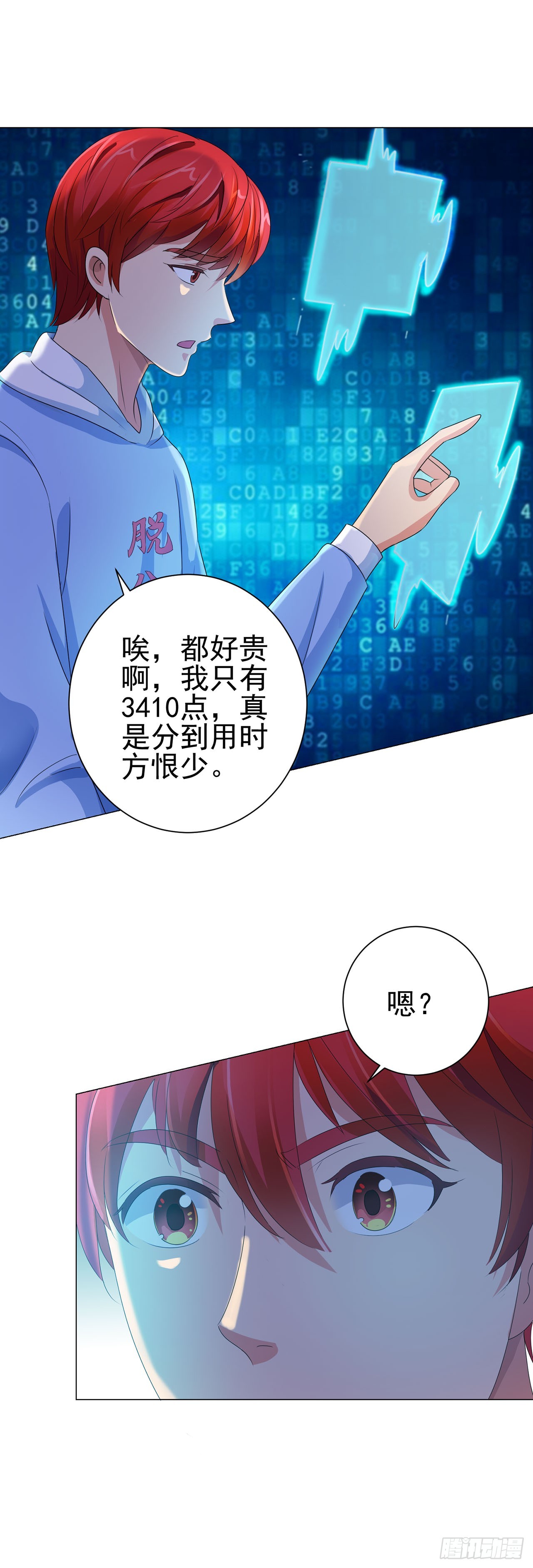 第 24 页
