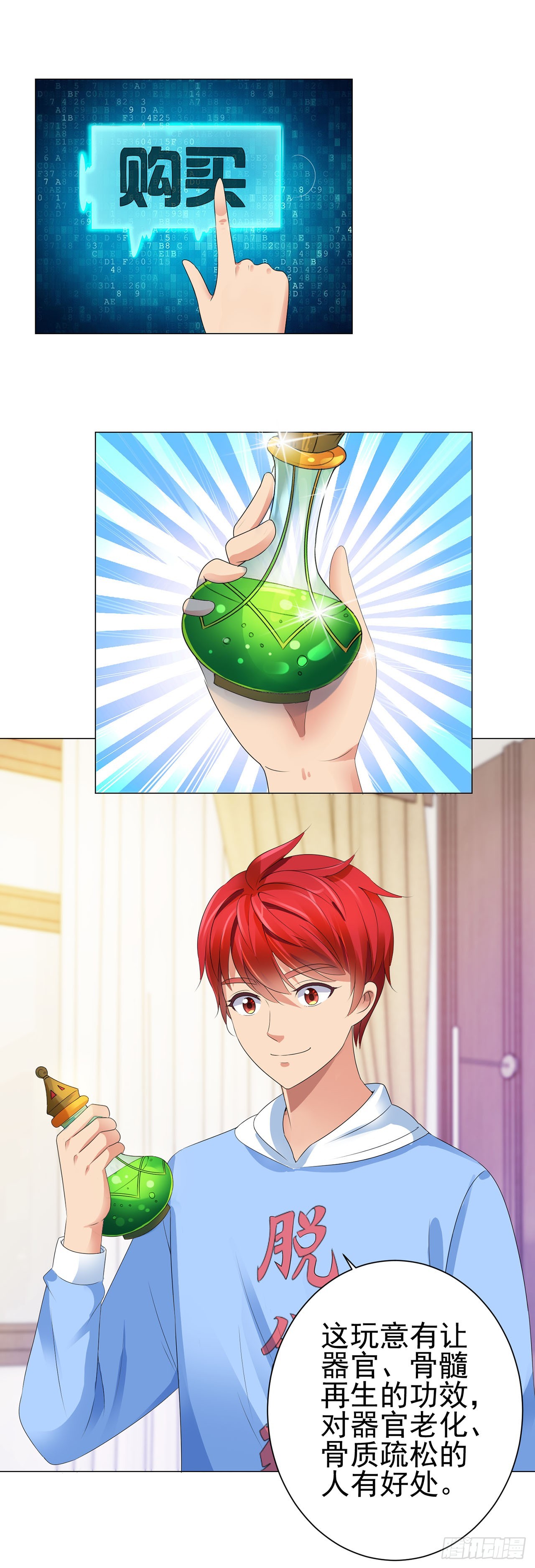 第 26 页