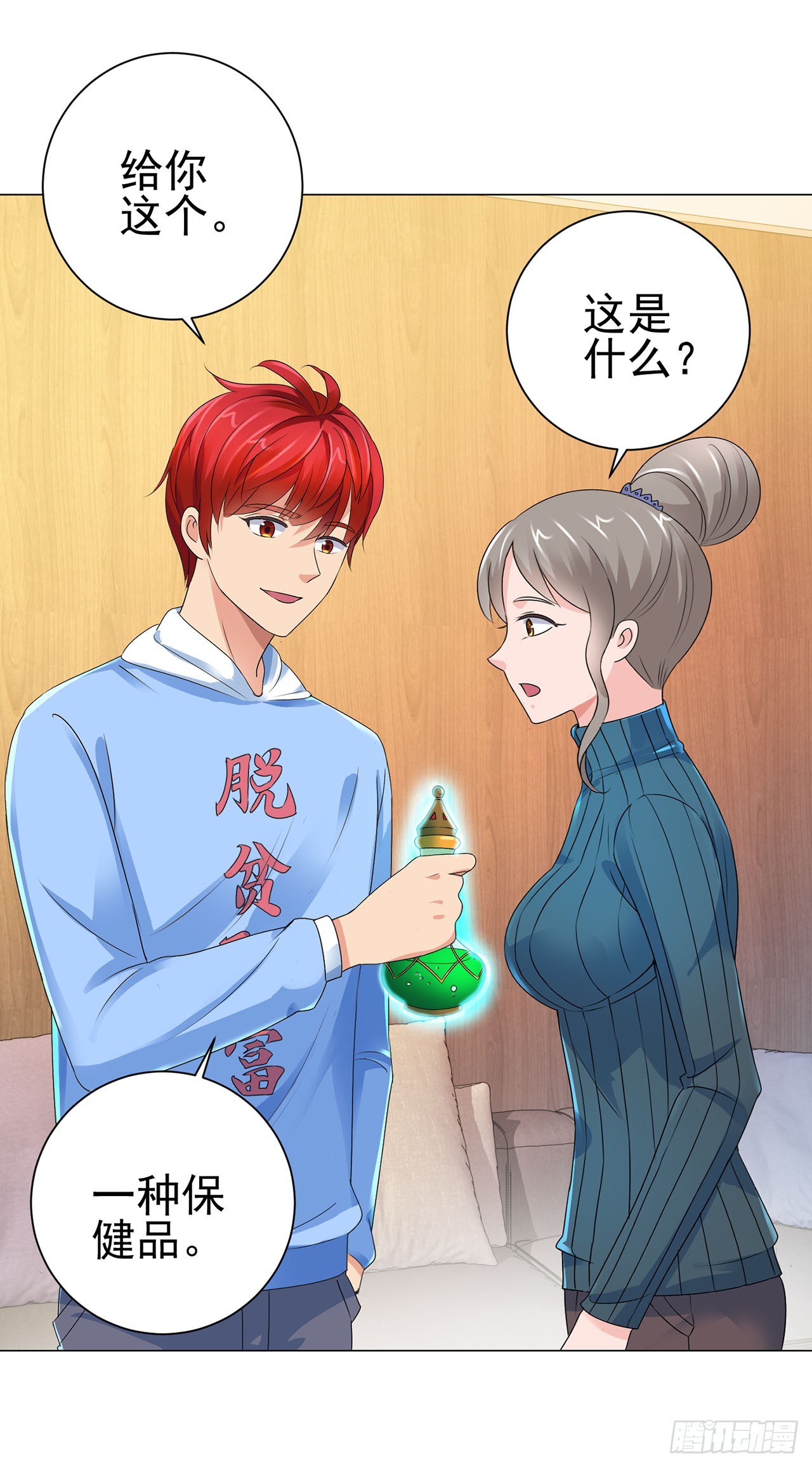 第 28 页