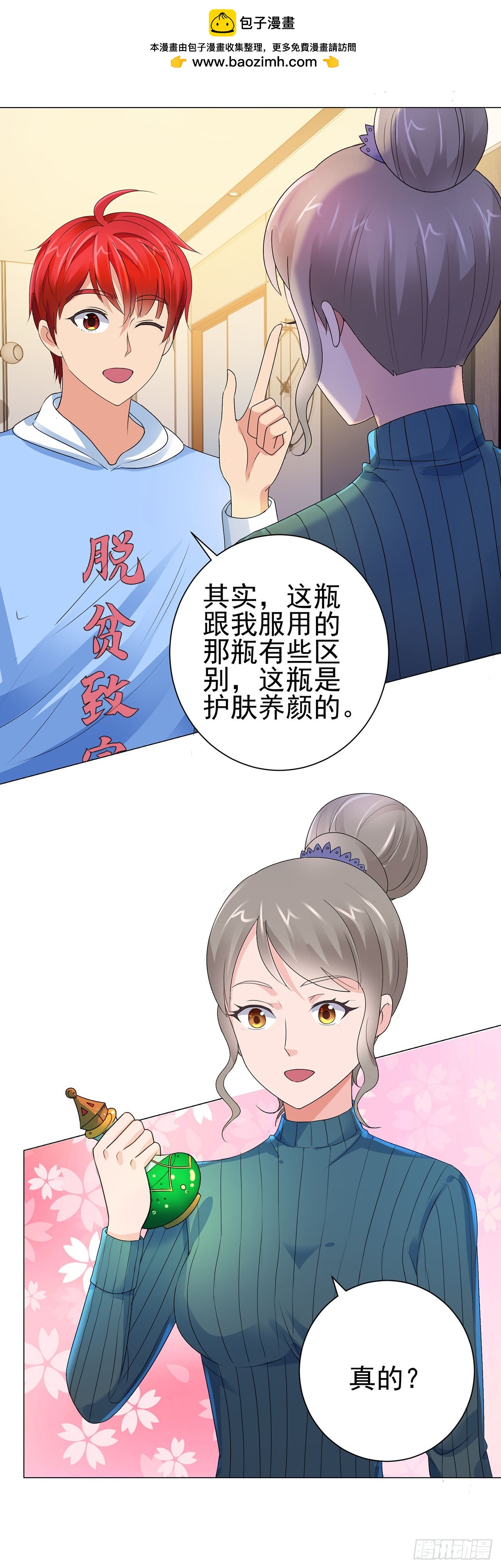第 31 页