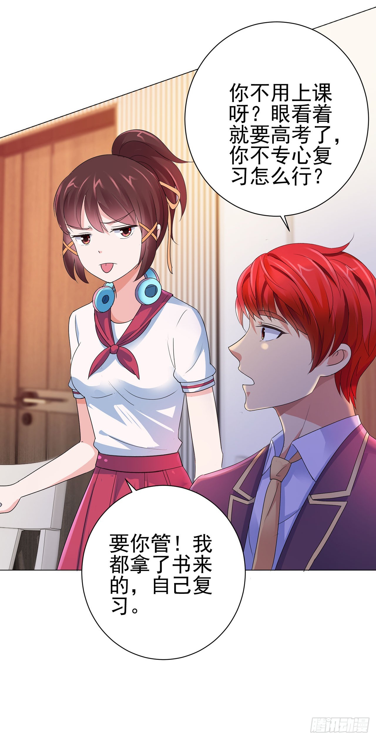 第 6 页