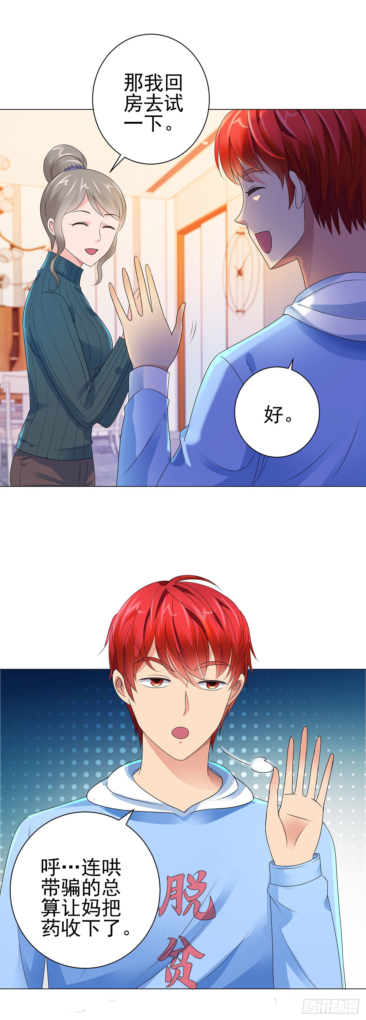 第 1 页