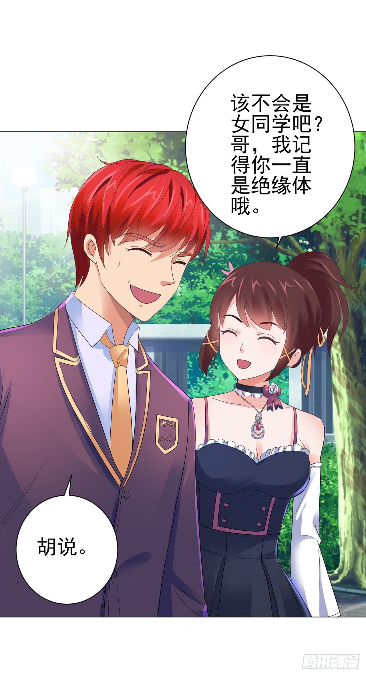 第 15 页