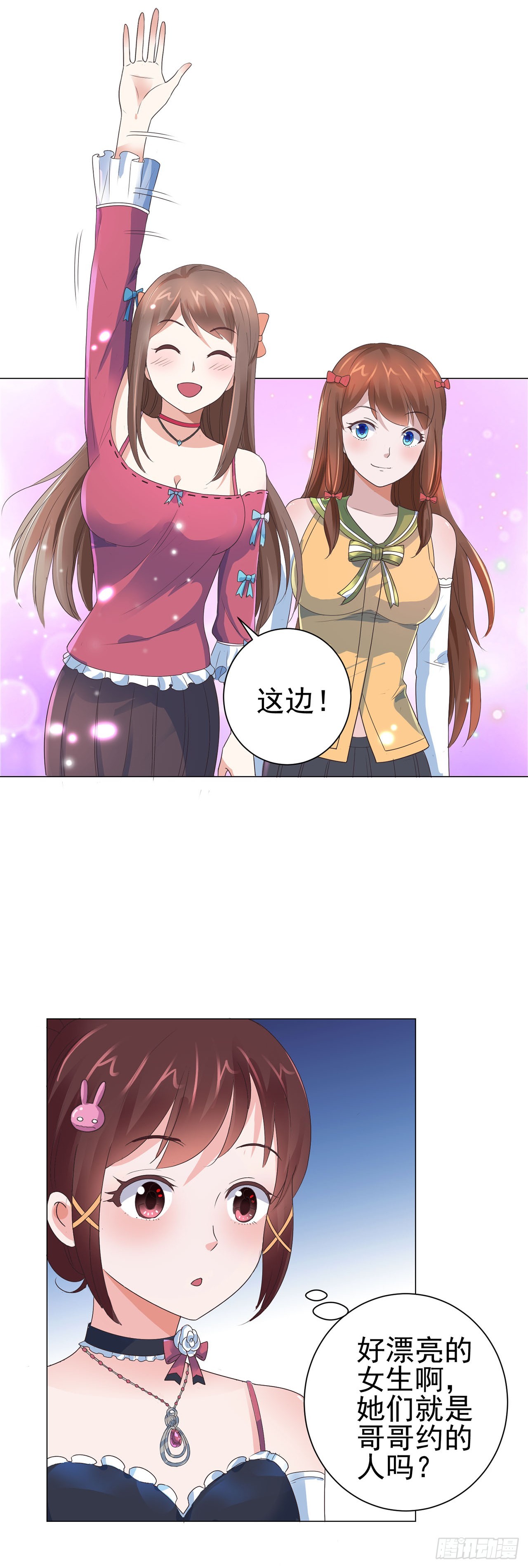 第 18 页