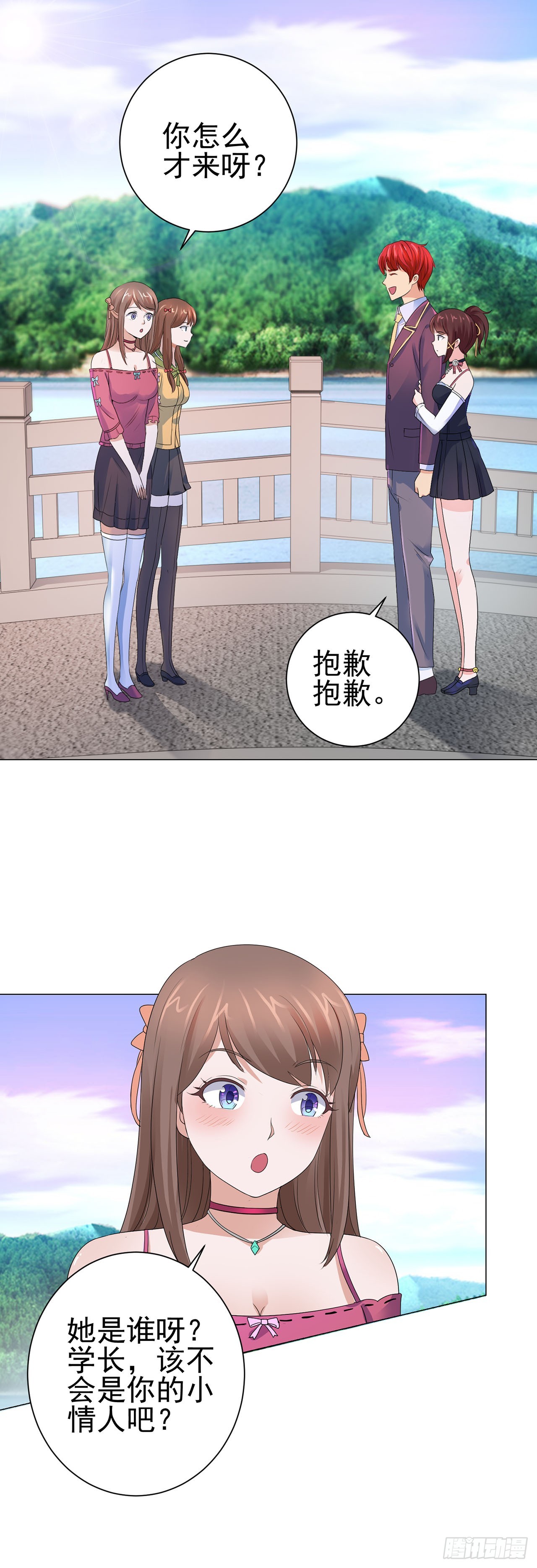 第 19 页