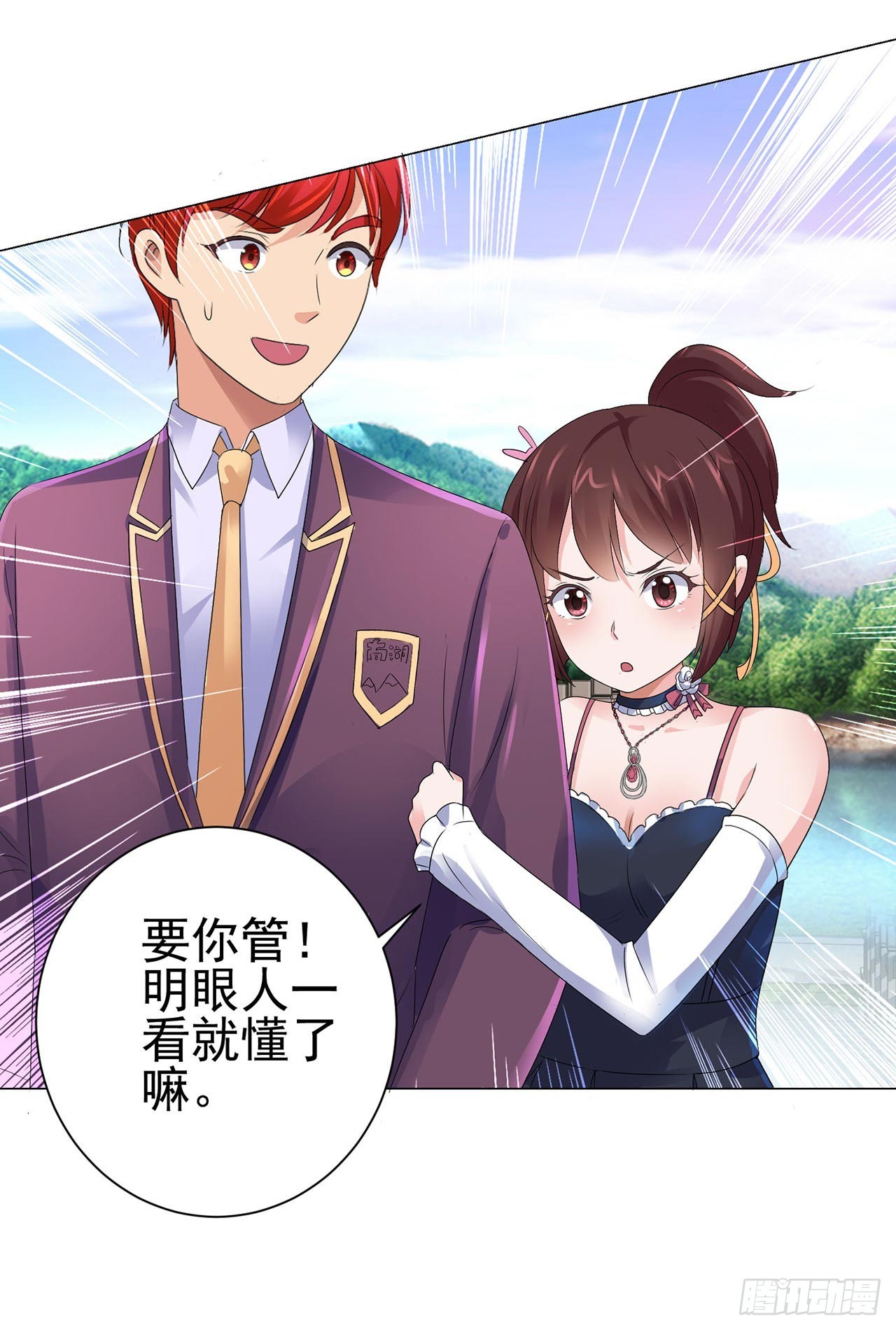 第 20 页