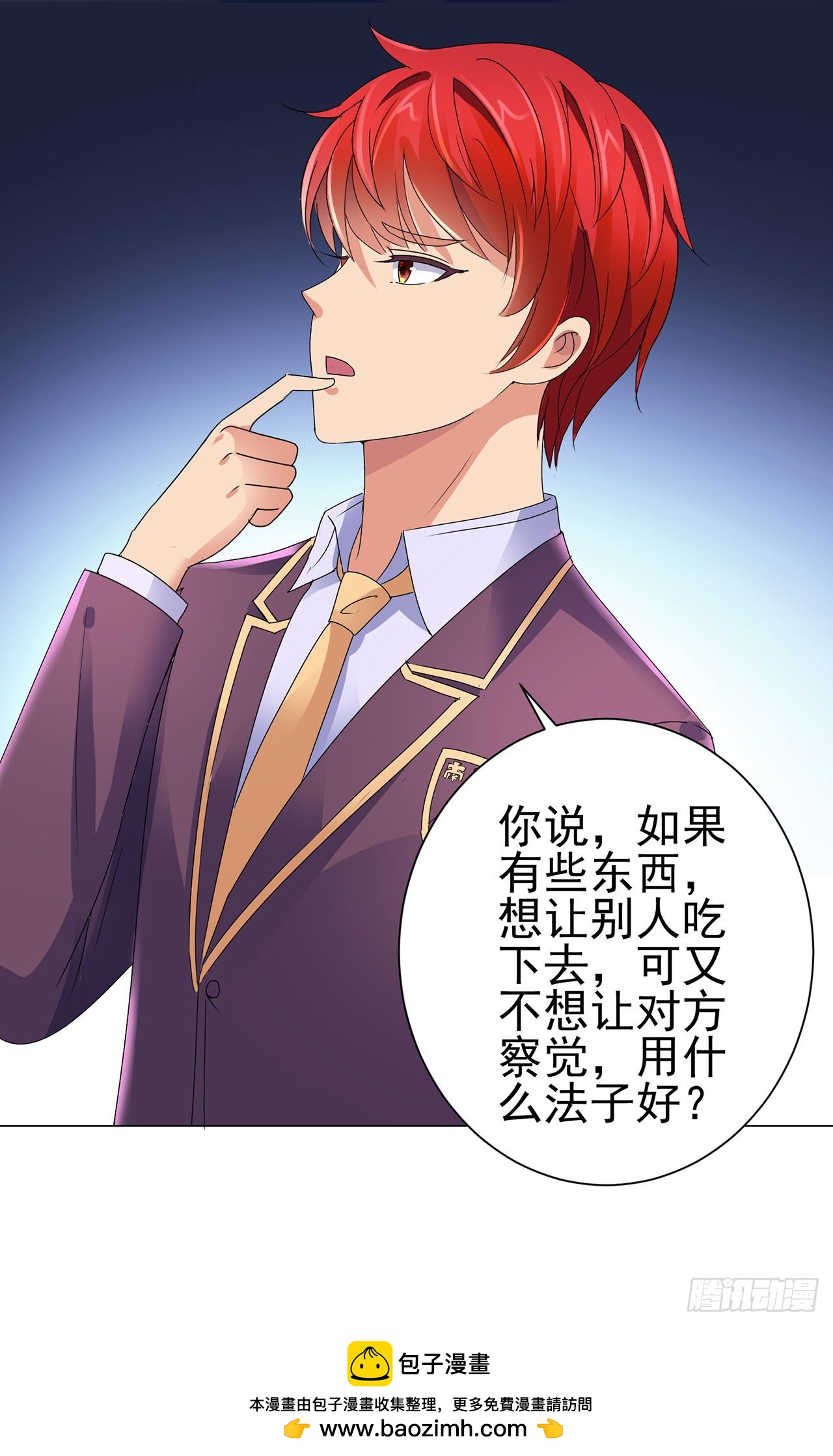 第 25 页