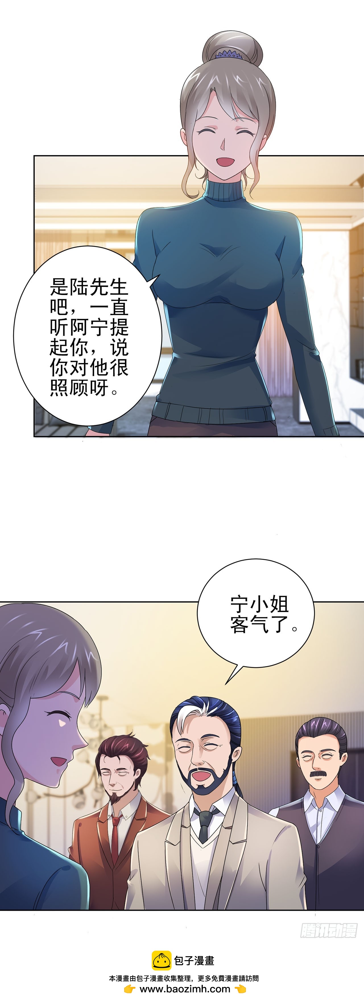 第 21 页