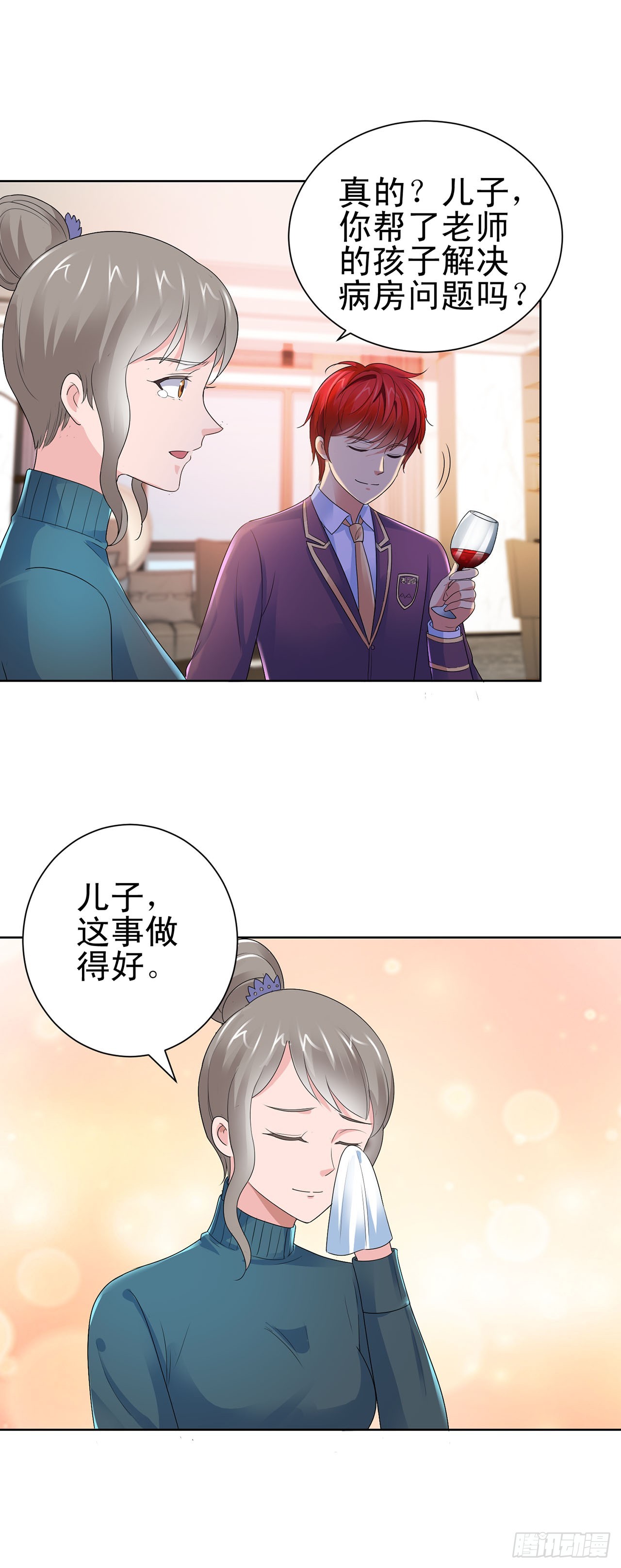 第 9 页