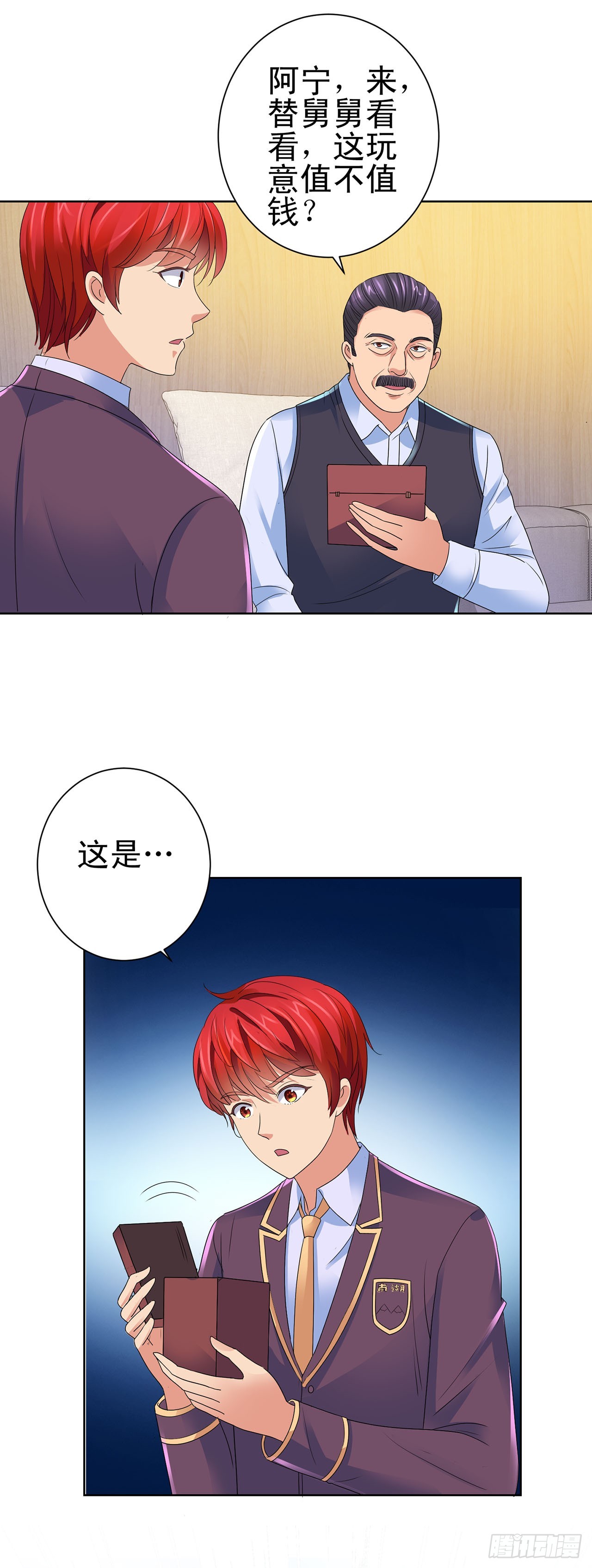 第 10 页