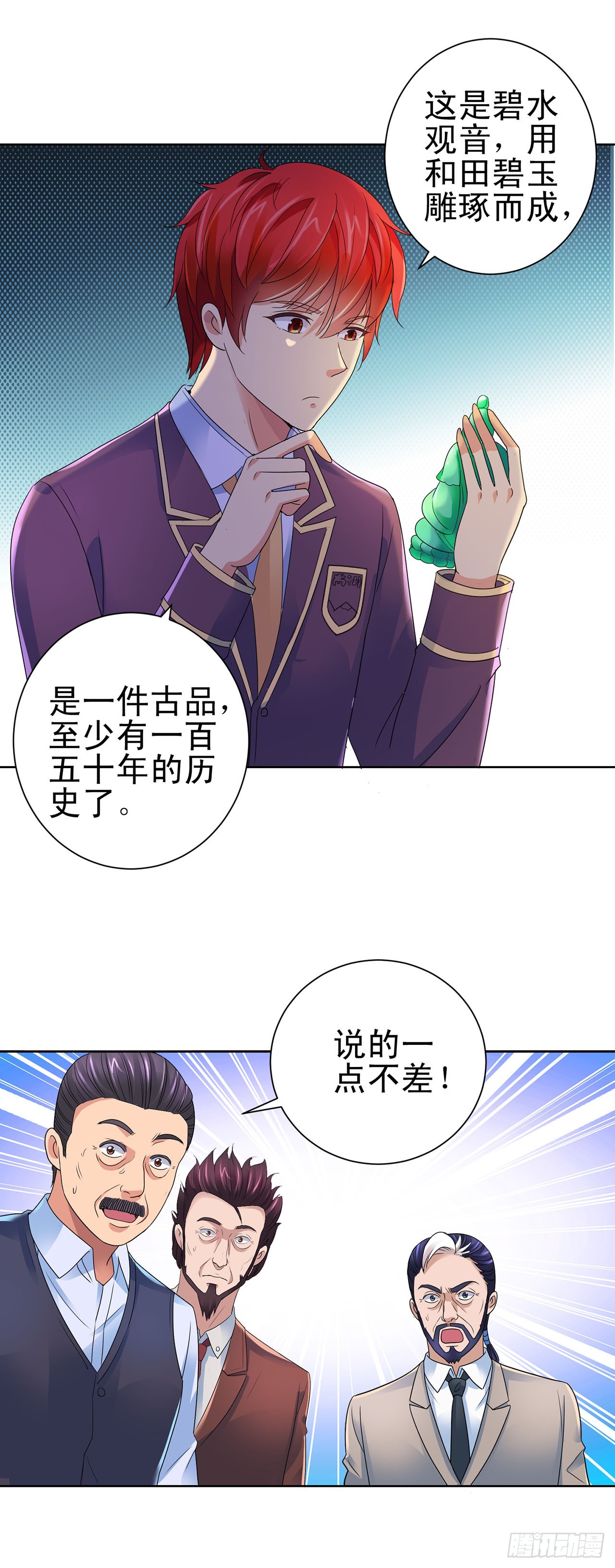 第 12 页