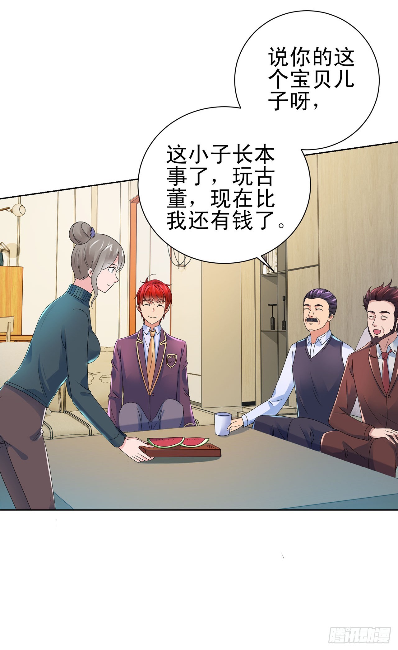 第 17 页