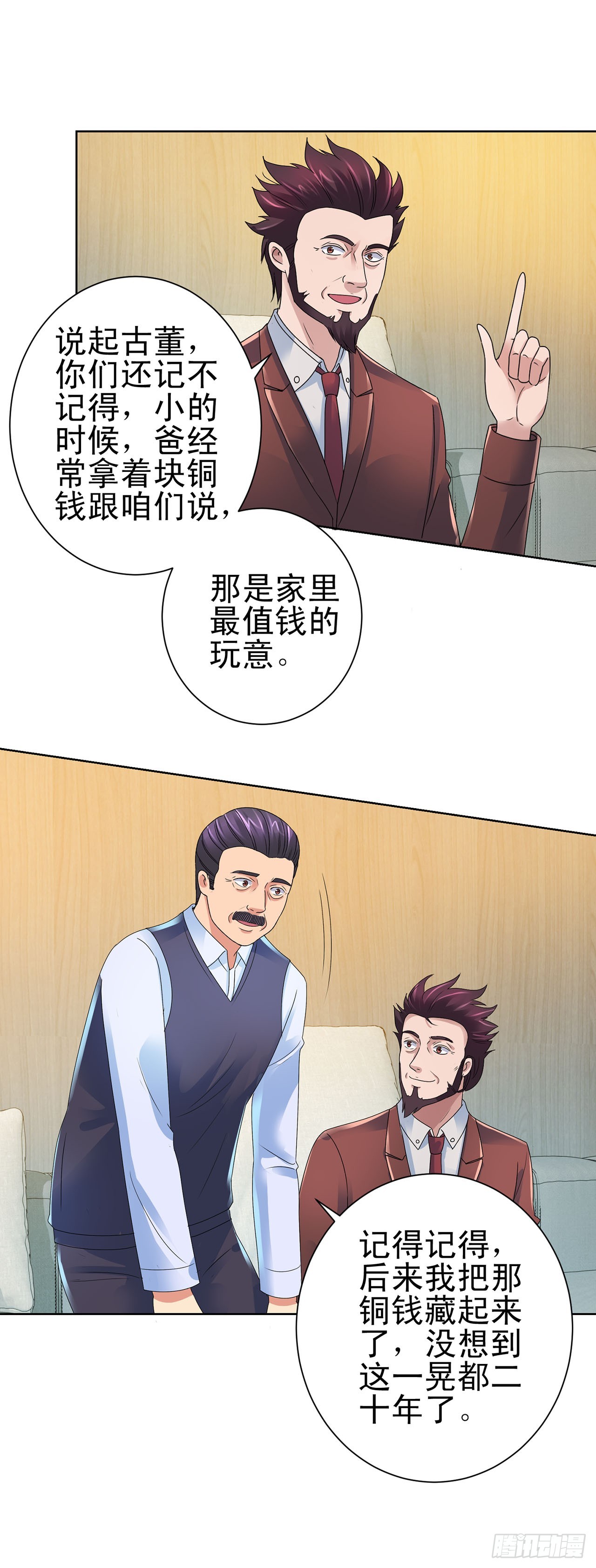 第 19 页