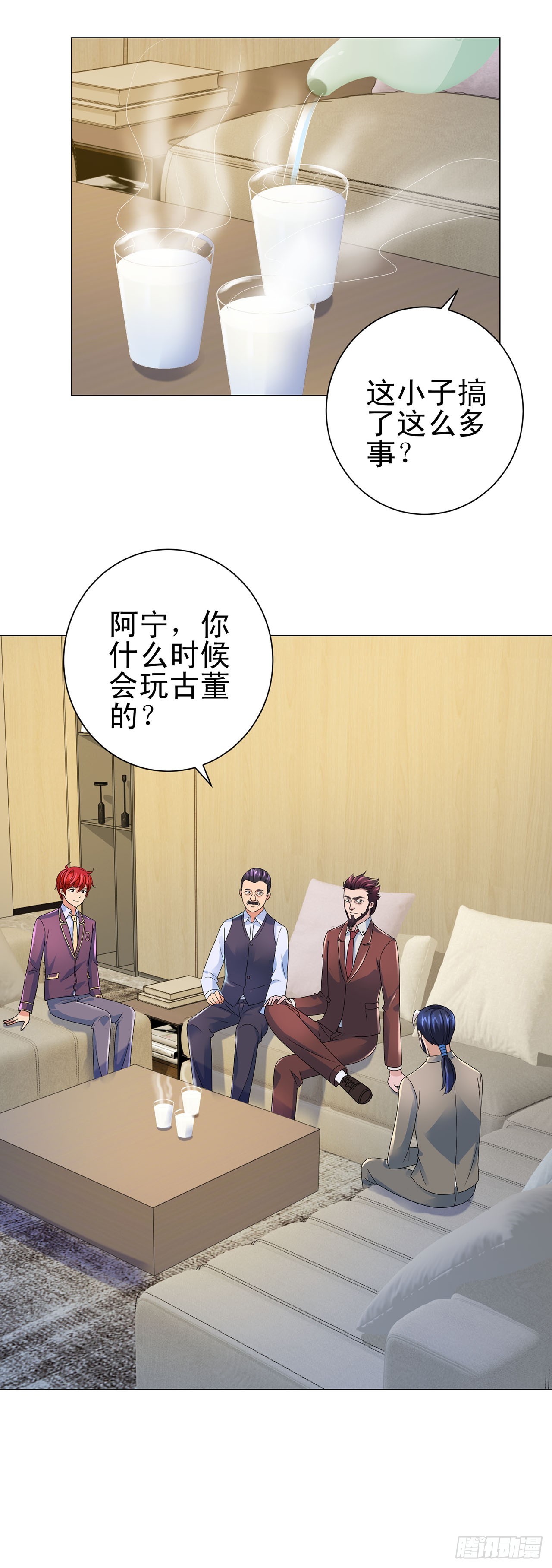 第 9 页