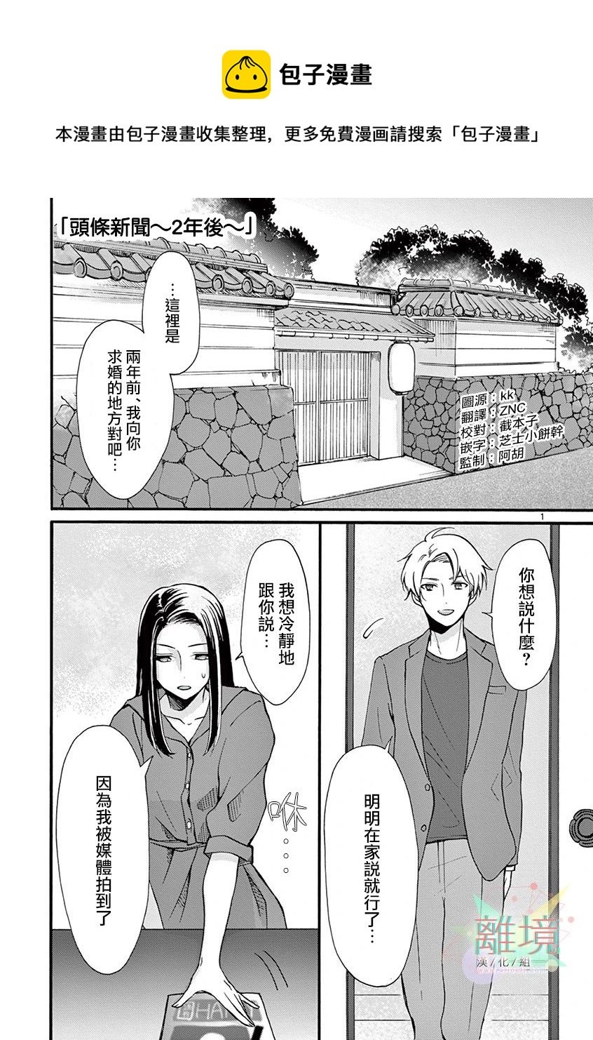 第 1 页