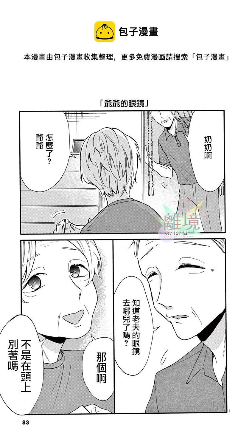 第 1 页
