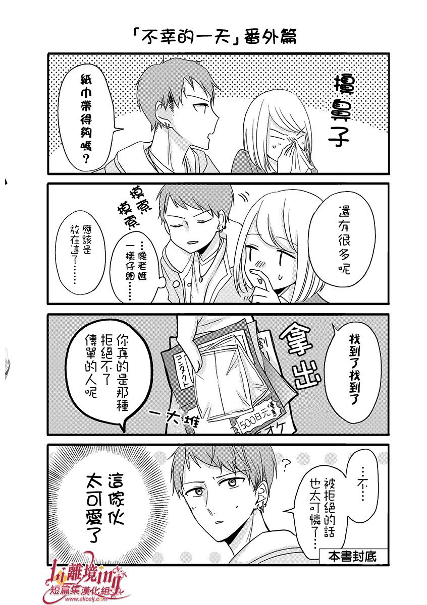 第 33 页