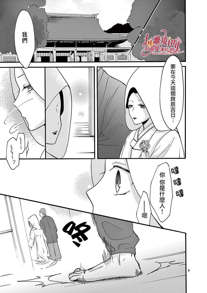 第 36 页
