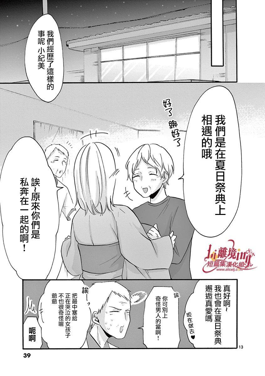 第 40 页