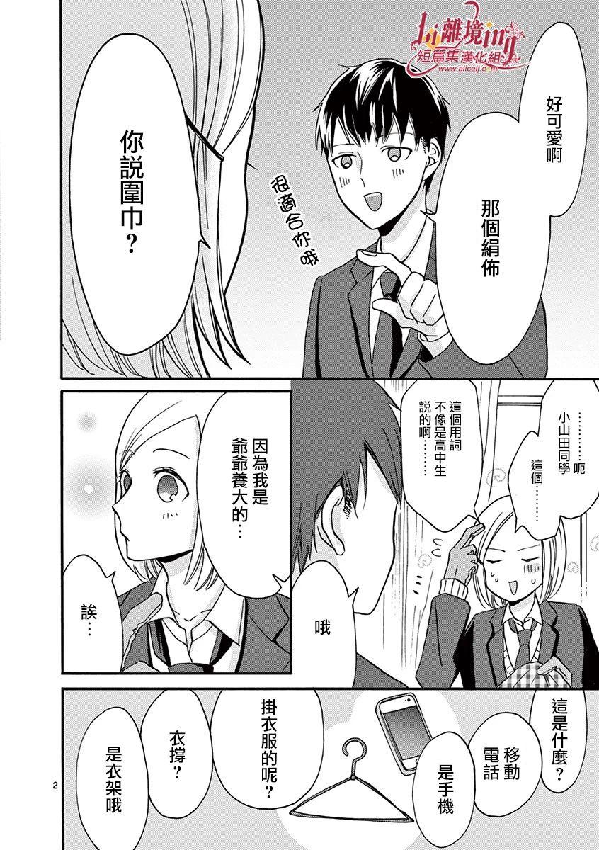 第 43 页