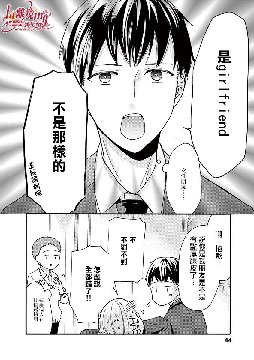 第 45 页