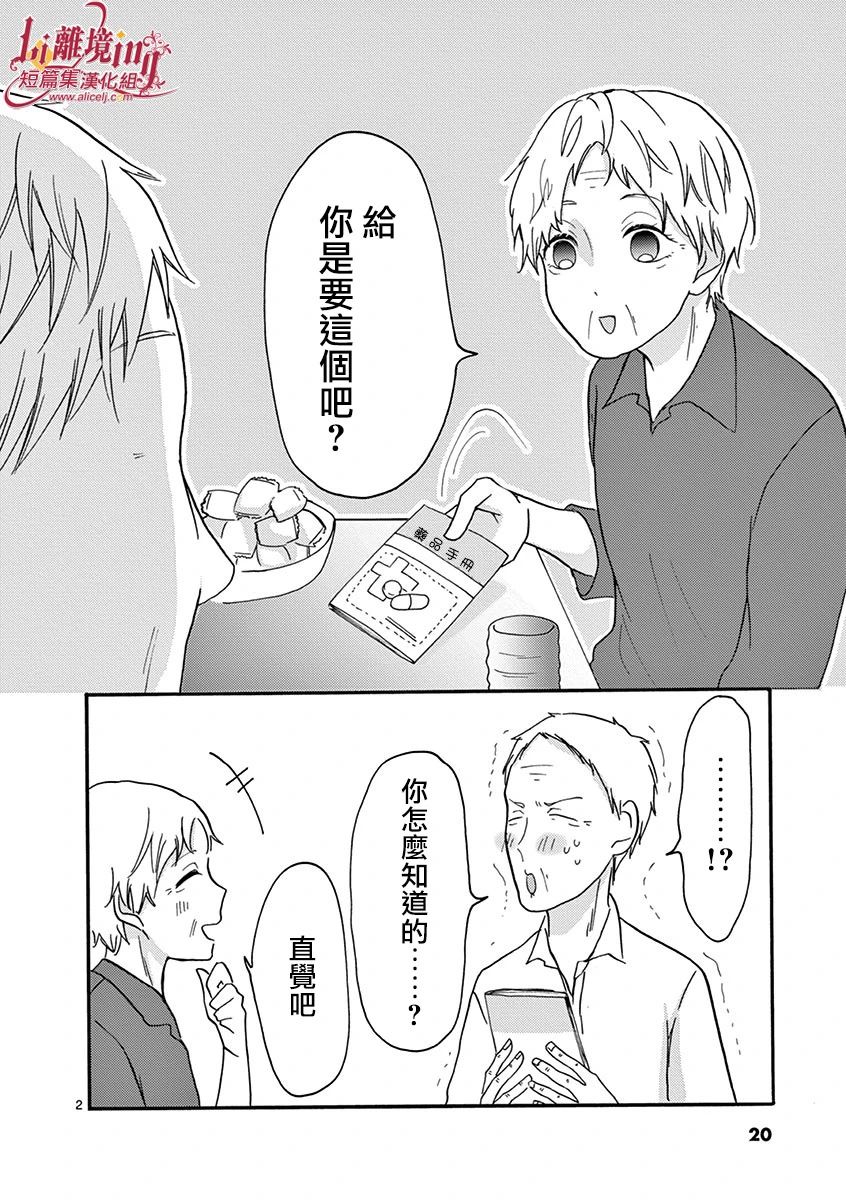 第 21 页