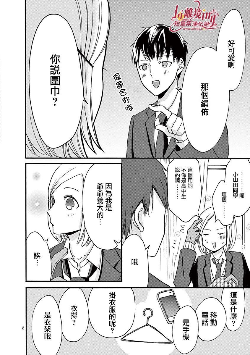 第 43 页