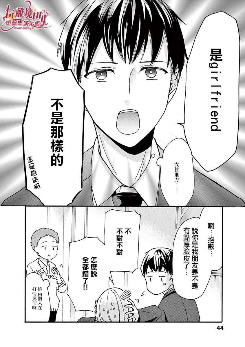 第 45 页
