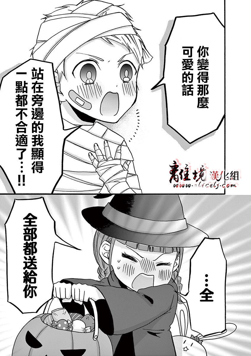 第 33 页