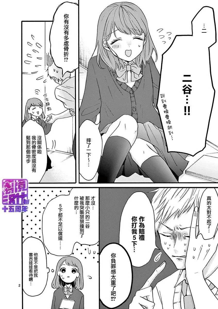 第 10 页