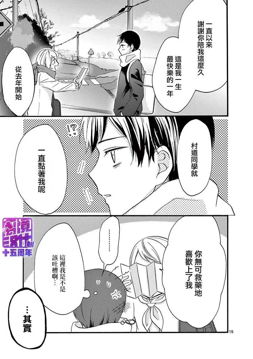 第 31 页