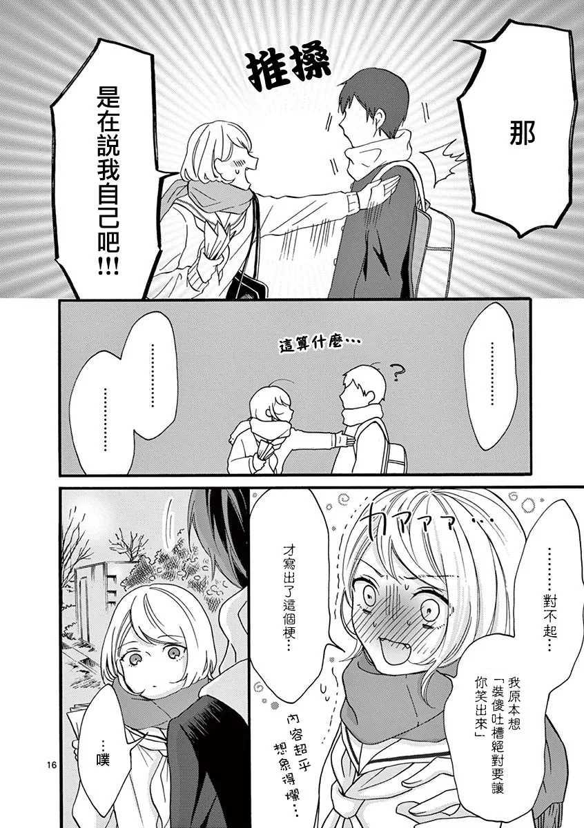 第 32 页