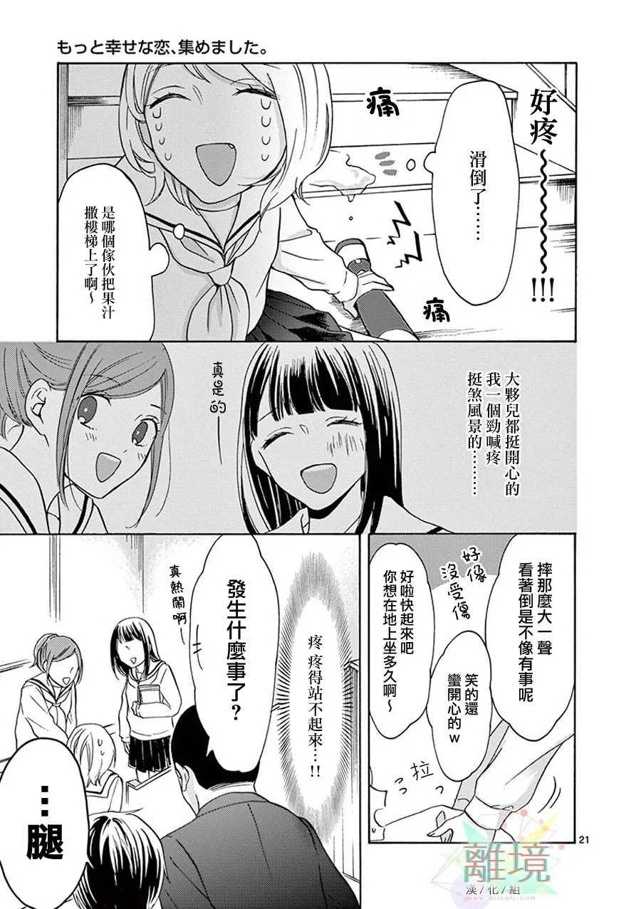第 37 页